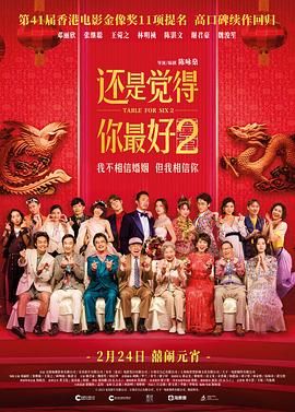 成人欧美视频在线观看播放
