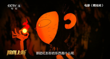 夏娃的女儿